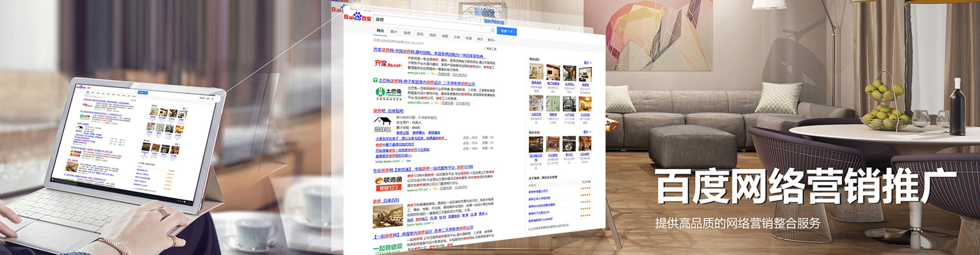 辛集信息流怎么做